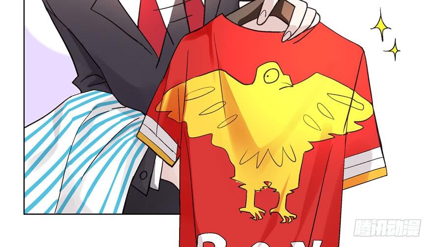 National School Prince Is A Girl Ch.1 p60