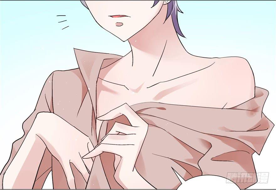 National School Prince Is A Girl Ch.1 p62