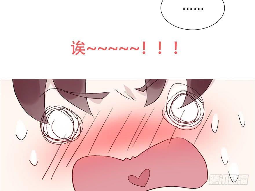 National School Prince Is A Girl Ch.1 p63
