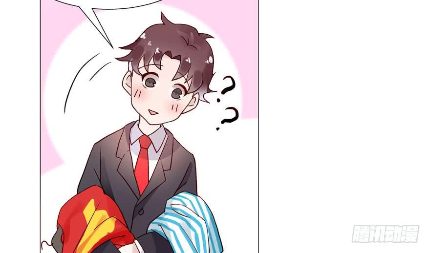 National School Prince Is A Girl Ch.1 p67