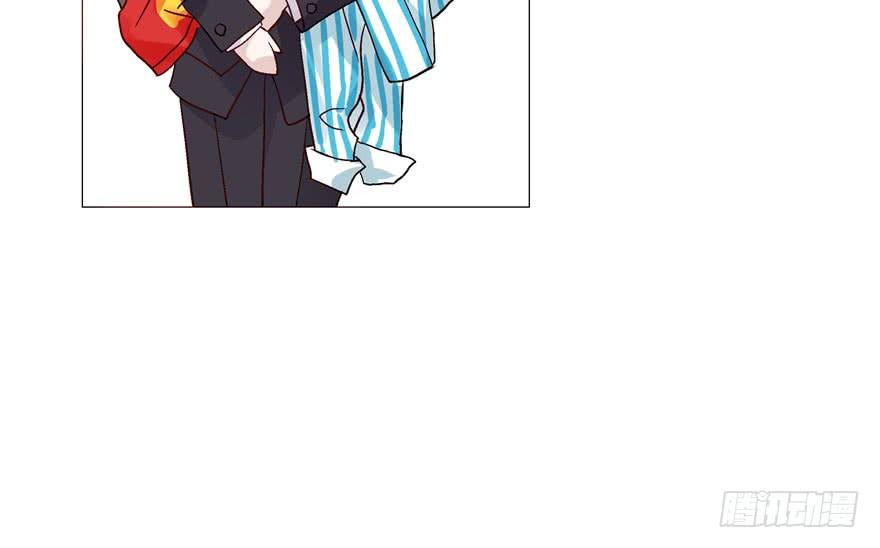 National School Prince Is A Girl Ch.1 p68