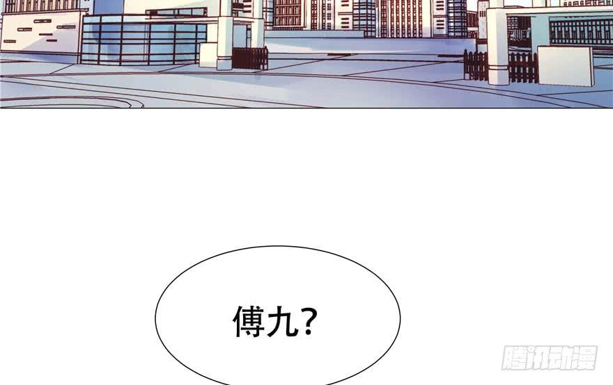 National School Prince Is A Girl Ch.1 p72