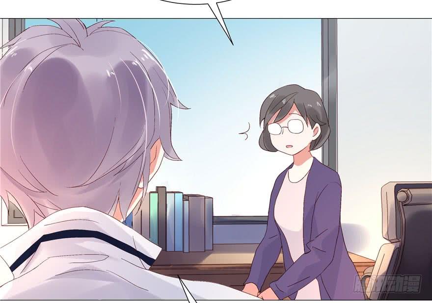 National School Prince Is A Girl Ch.1 p73
