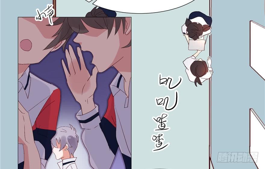 National School Prince Is A Girl Ch.1 p77