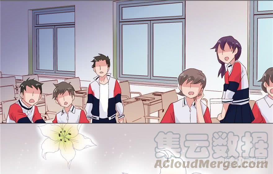 National School Prince Is A Girl Ch.1 p81