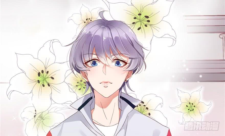 National School Prince Is A Girl Ch.1 p82