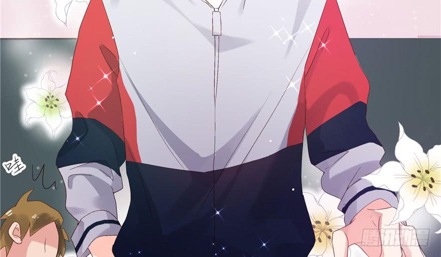 National School Prince Is A Girl Ch.1 p83