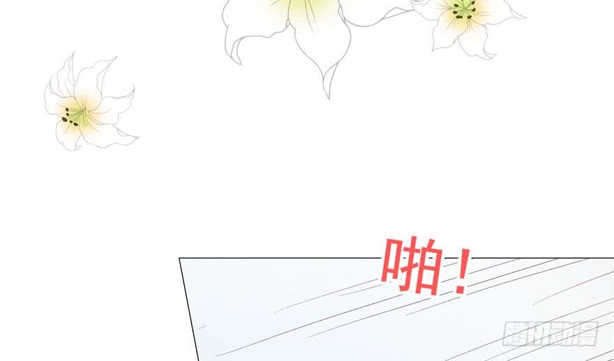 National School Prince Is A Girl Ch.1 p85