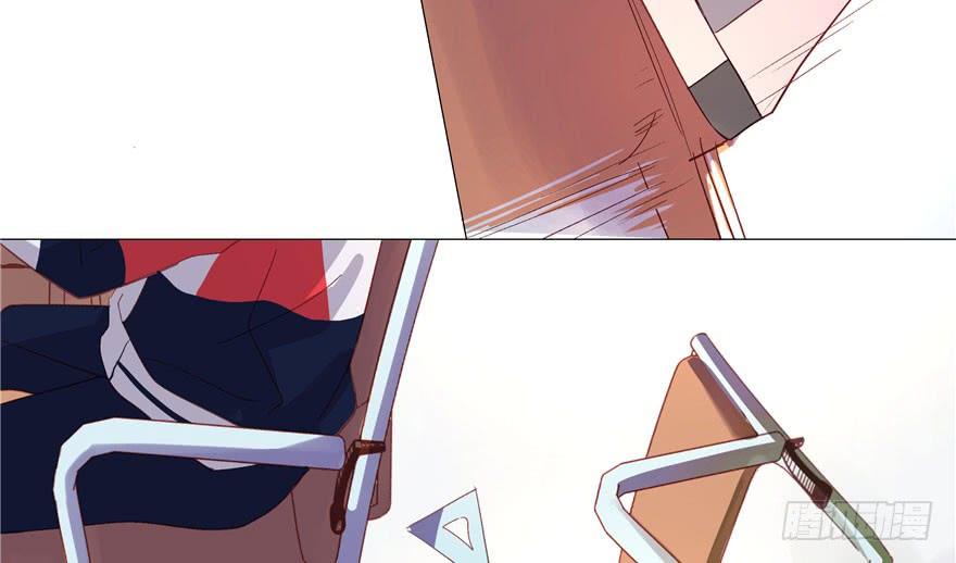National School Prince Is A Girl Ch.1 p87
