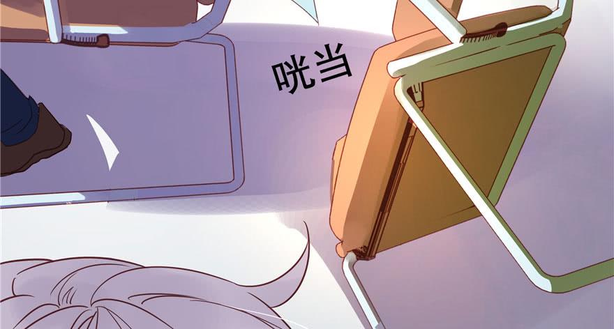 National School Prince Is A Girl Ch.1 p88