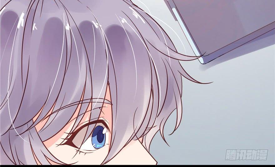 National School Prince Is A Girl Ch.1 p89