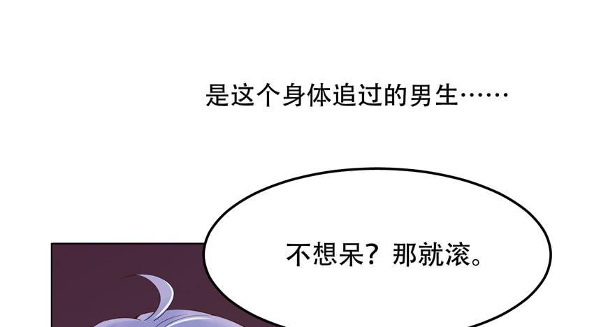 National School Prince Is A Girl Ch.1 p94