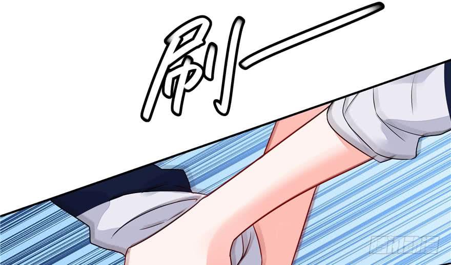 National School Prince Is A Girl Ch.1 p99