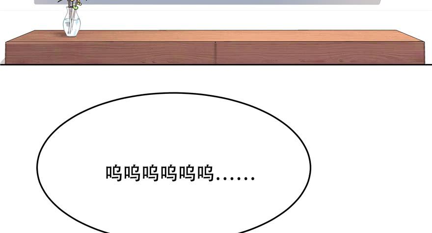 National School Prince Is A Girl Ch.10 p107