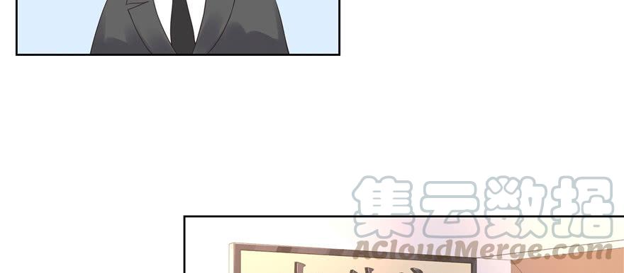 National School Prince Is A Girl Ch.10 p11