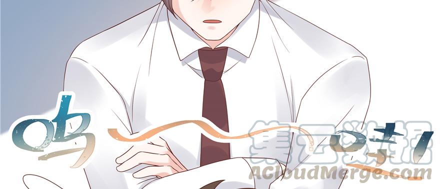 National School Prince Is A Girl Ch.10 p111