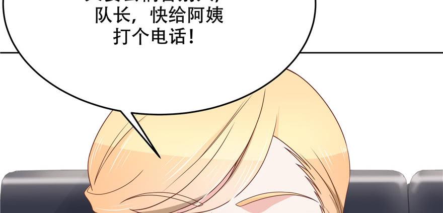 National School Prince Is A Girl Ch.10 p120