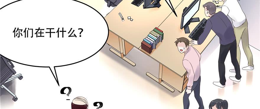 National School Prince Is A Girl Ch.10 p14