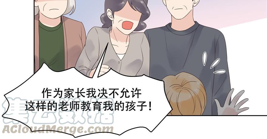 National School Prince Is A Girl Ch.10 p31