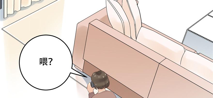 National School Prince Is A Girl Ch.10 p36