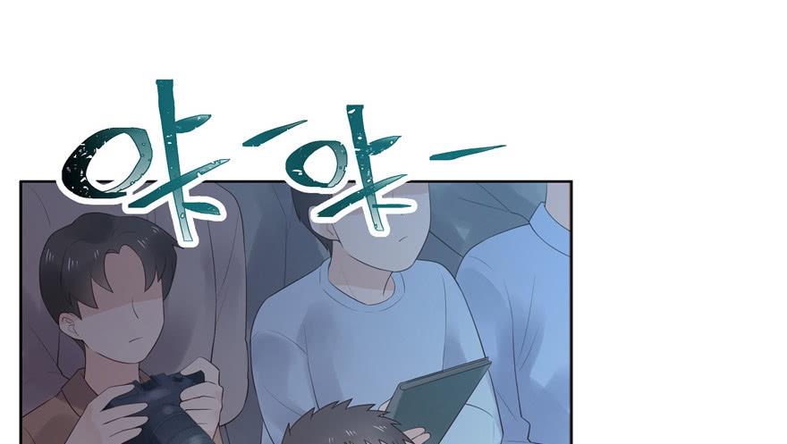 National School Prince Is A Girl Ch.10 p47