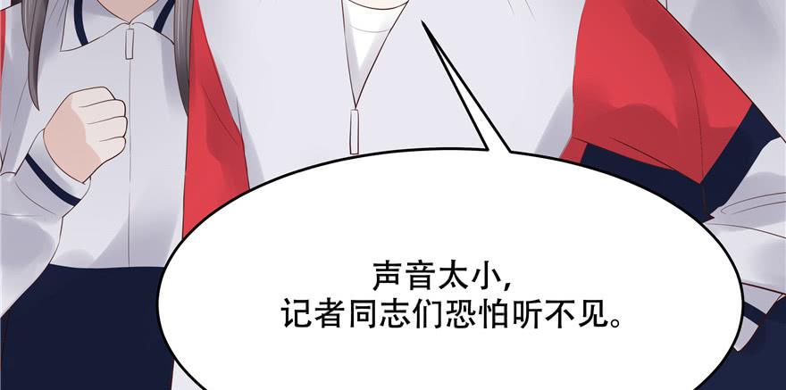 National School Prince Is A Girl Ch.10 p55