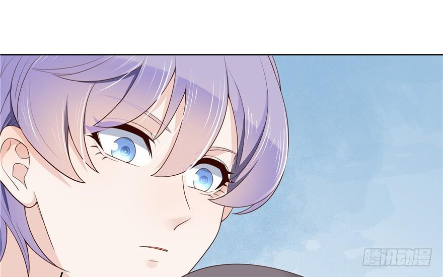 National School Prince Is A Girl Ch.10 p62