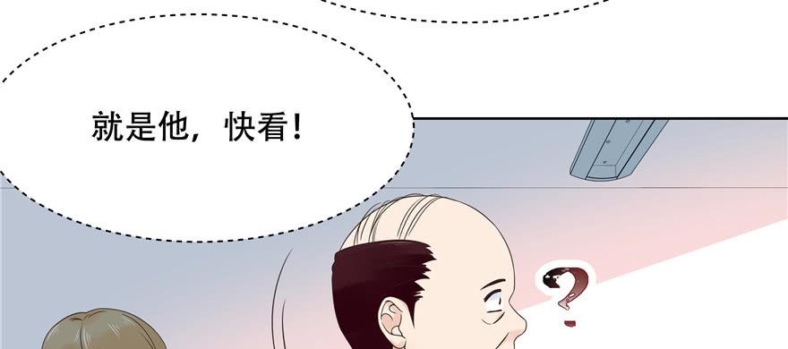 National School Prince Is A Girl Ch.10 p7