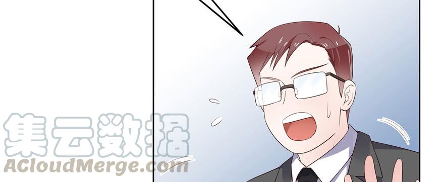 National School Prince Is A Girl Ch.10 p81