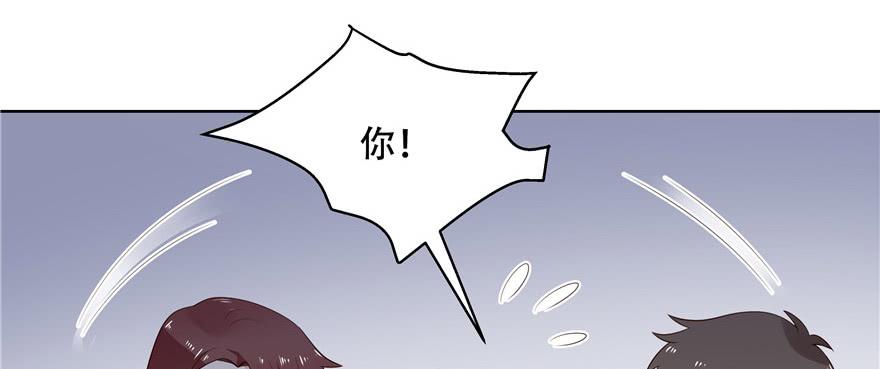 National School Prince Is A Girl Ch.10 p83