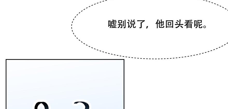 National School Prince Is A Girl Ch.10 p9