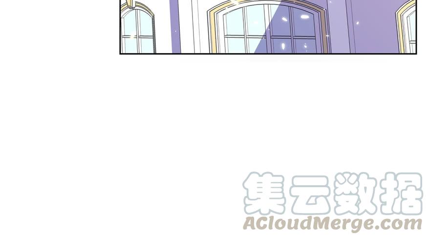 National School Prince Is A Girl Ch.11 p11
