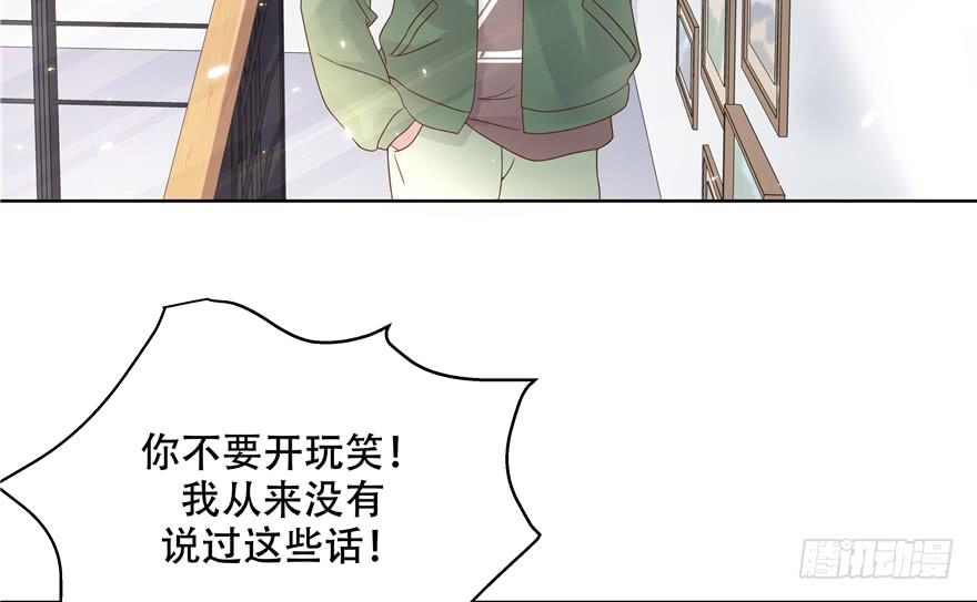 National School Prince Is A Girl Ch.11 p13
