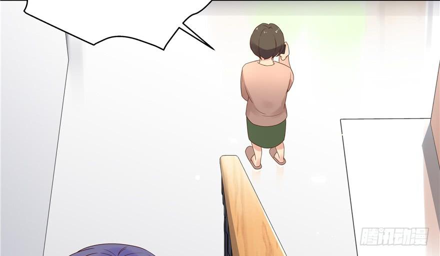 National School Prince Is A Girl Ch.11 p14