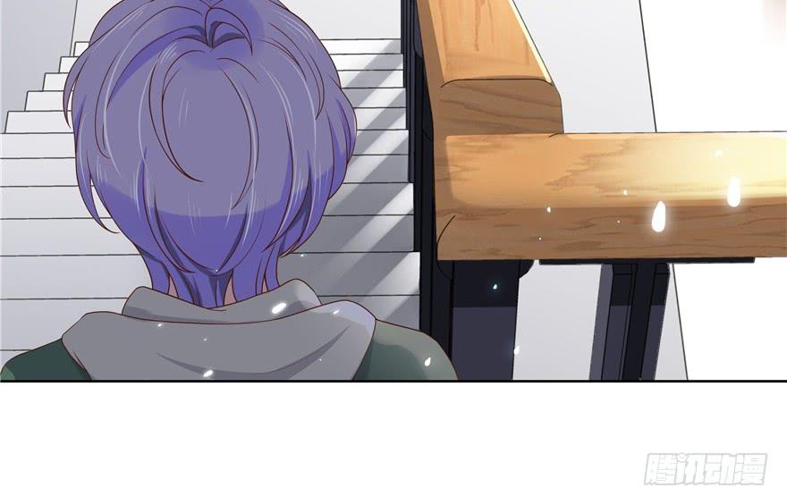 National School Prince Is A Girl Ch.11 p15