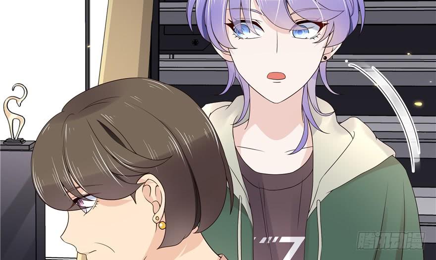 National School Prince Is A Girl Ch.11 p17