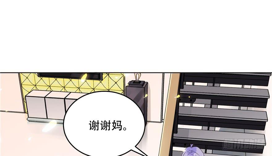 National School Prince Is A Girl Ch.11 p22