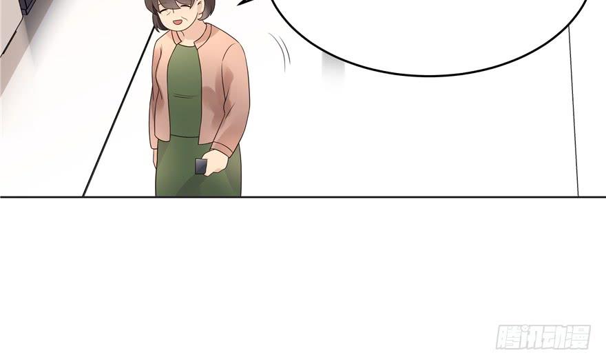 National School Prince Is A Girl Ch.11 p24