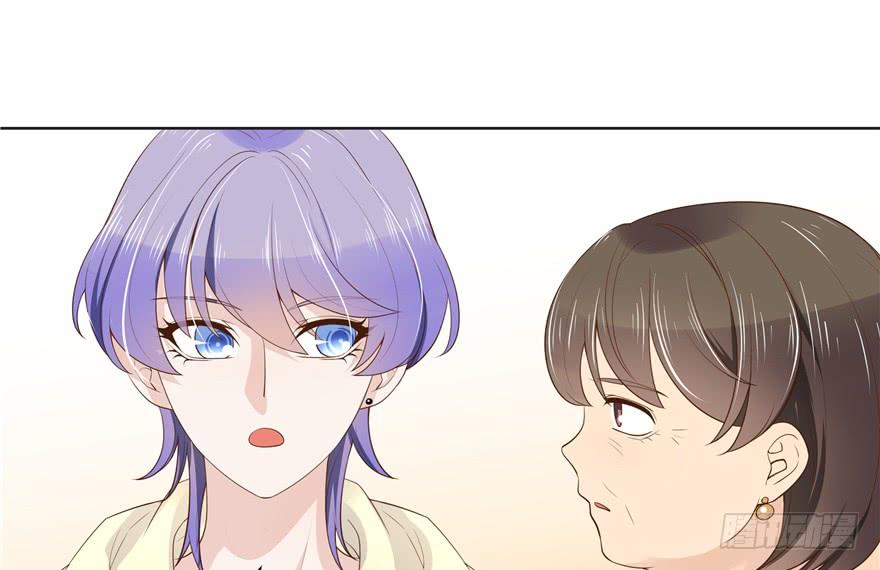 National School Prince Is A Girl Ch.11 p32