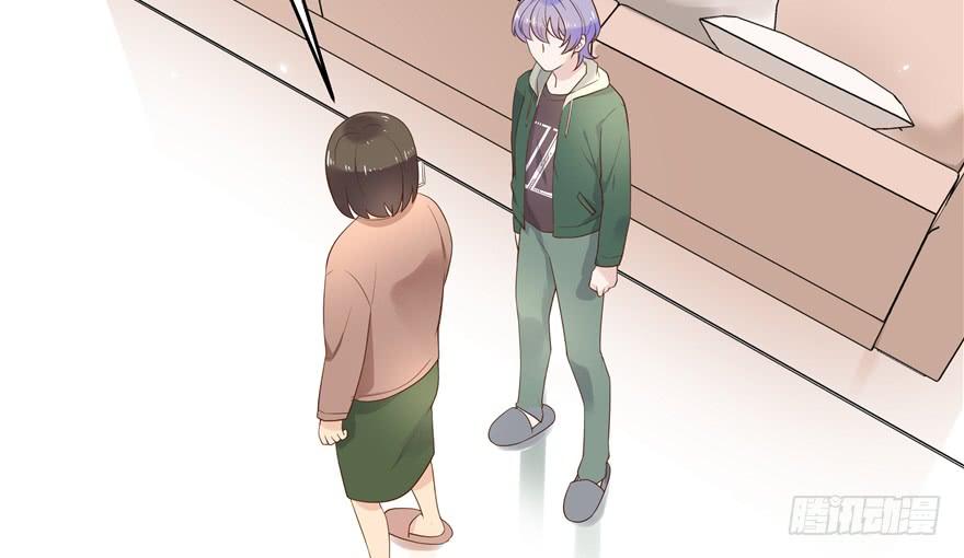 National School Prince Is A Girl Ch.11 p38