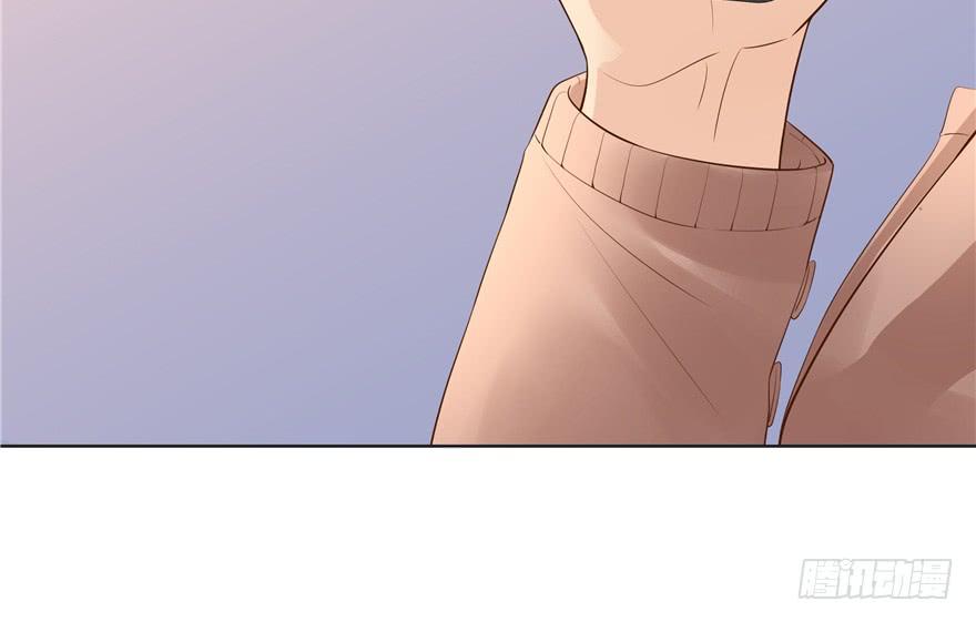 National School Prince Is A Girl Ch.11 p42