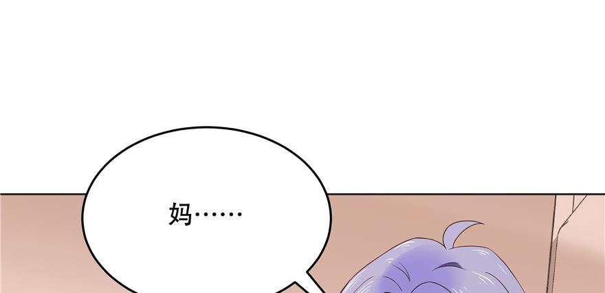 National School Prince Is A Girl Ch.11 p53
