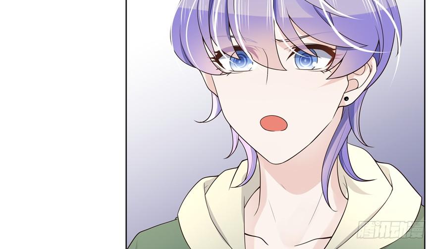 National School Prince Is A Girl Ch.11 p60