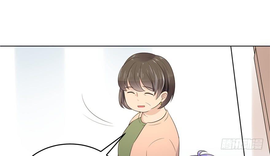 National School Prince Is A Girl Ch.11 p62