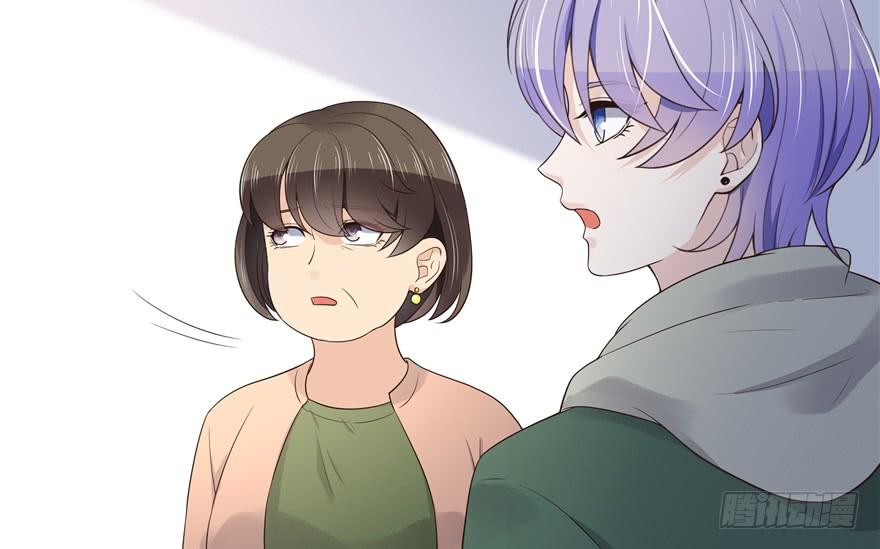 National School Prince Is A Girl Ch.11 p65