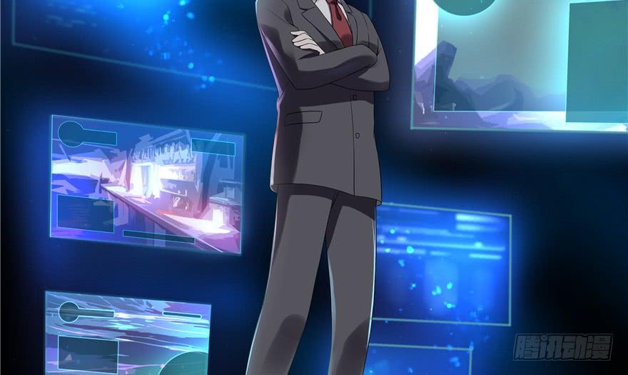 National School Prince Is A Girl Ch.11 p78
