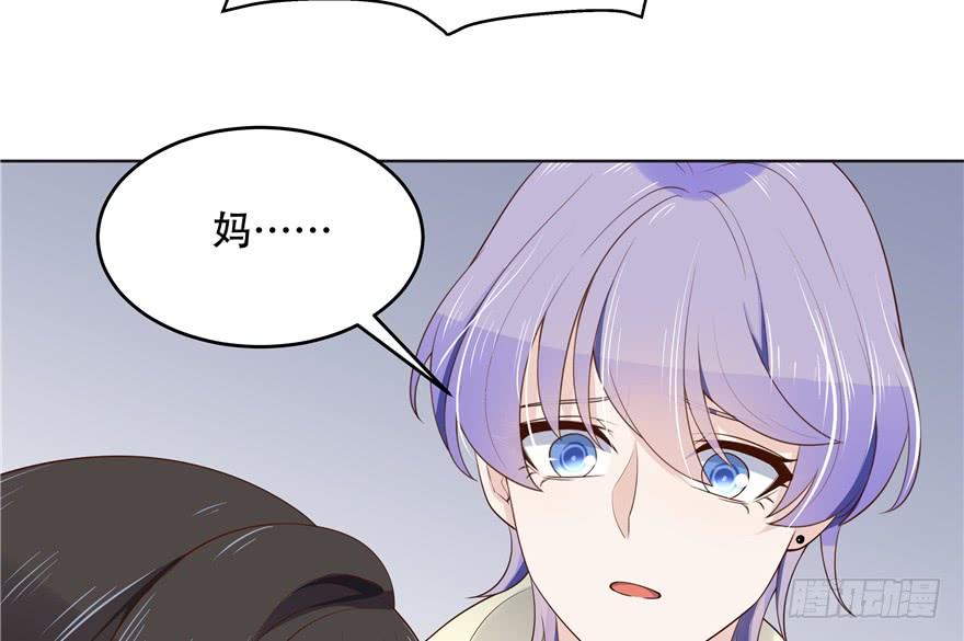 National School Prince Is A Girl Ch.11 p90