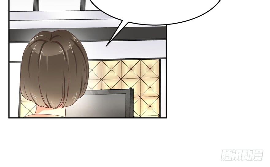 National School Prince Is A Girl Ch.12 p14