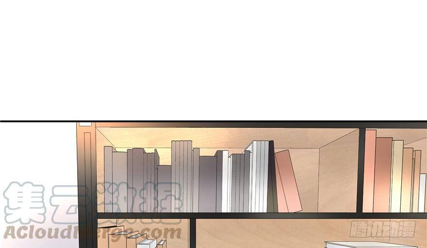 National School Prince Is A Girl Ch.12 p15