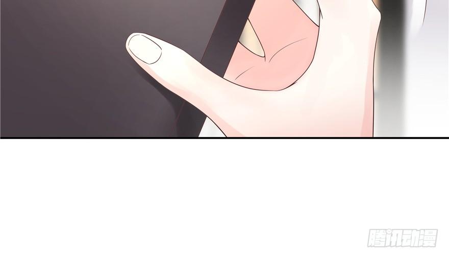 National School Prince Is A Girl Ch.12 p18